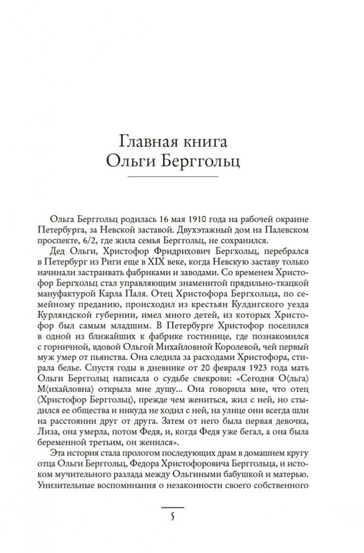 2-page-0003