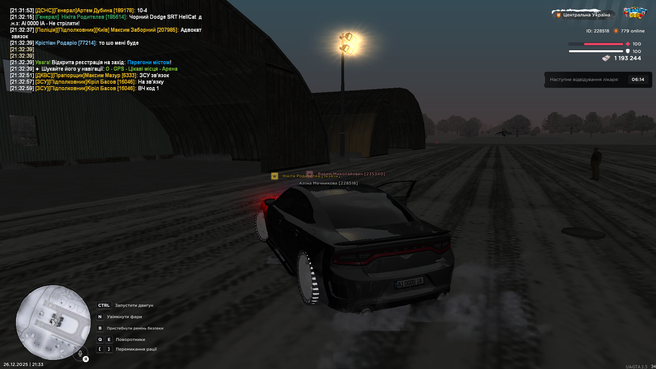 mta screen 2025 12 26 21 33 03