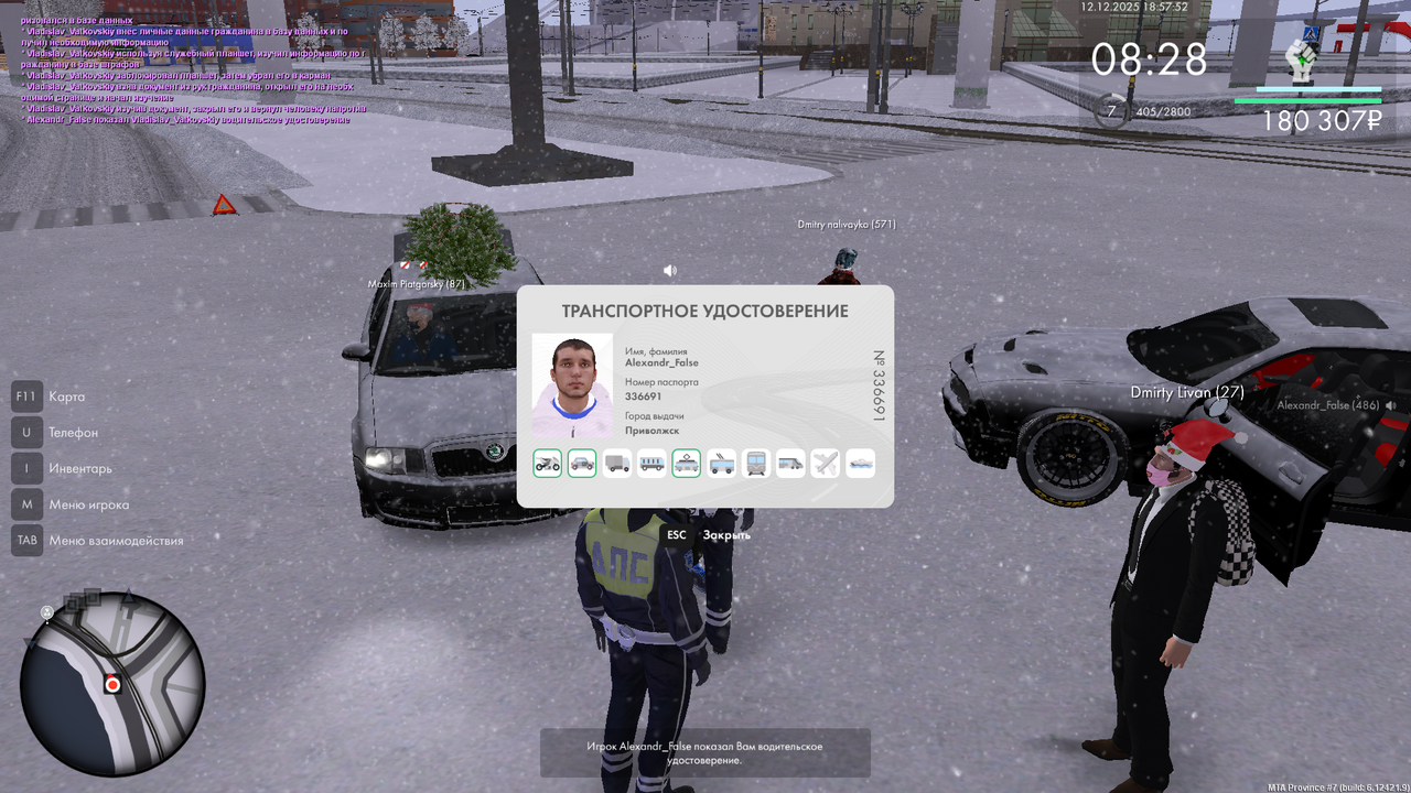 mta screen 2025 12 12 18 57 52