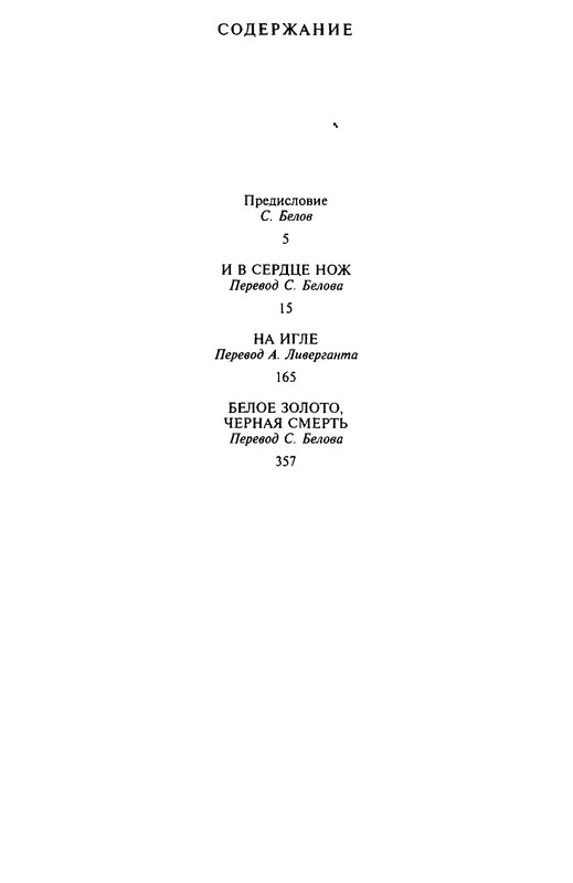 p0539