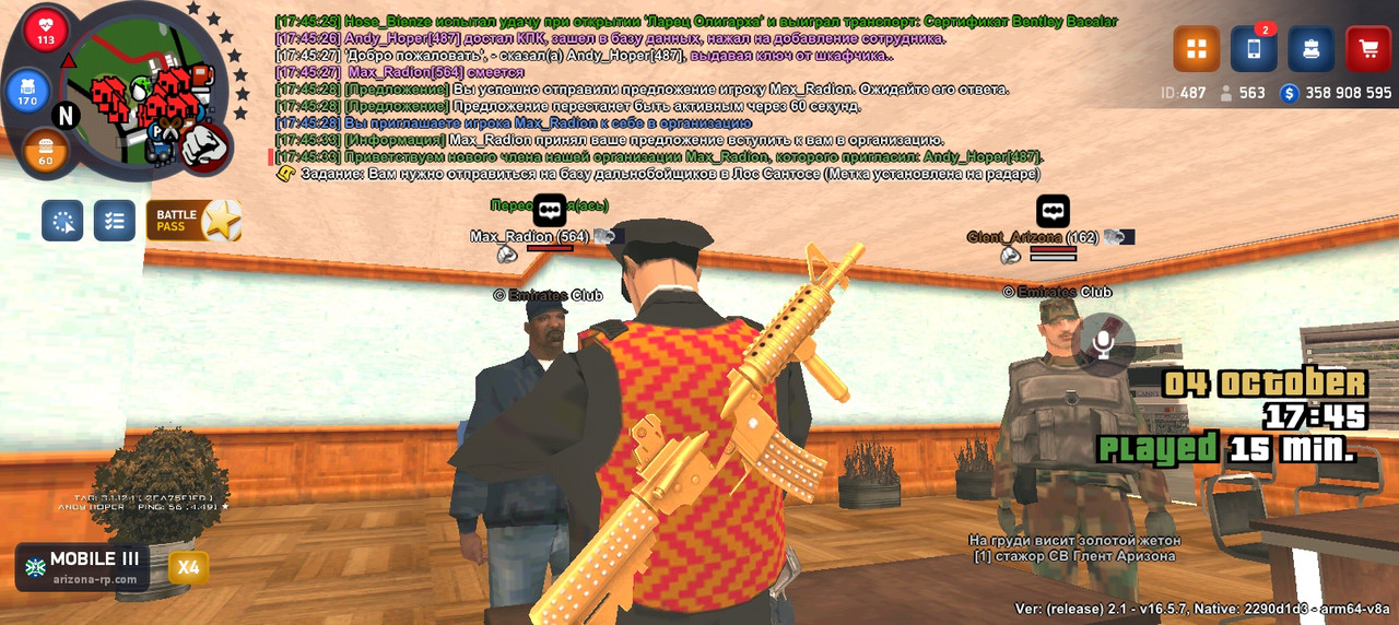 Screenshot_20251004-174538