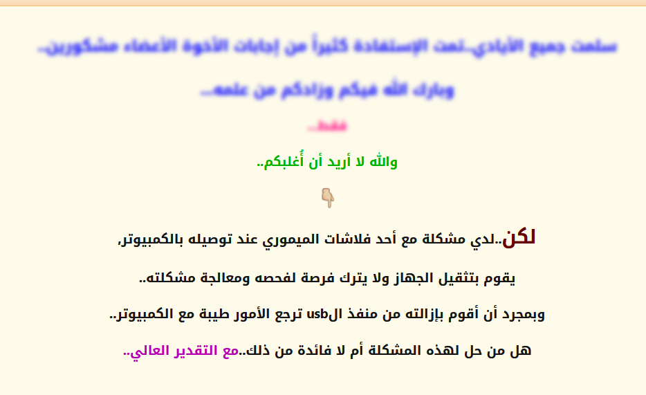 Snapshot.png
