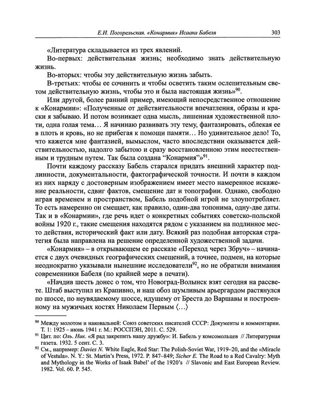 p0324