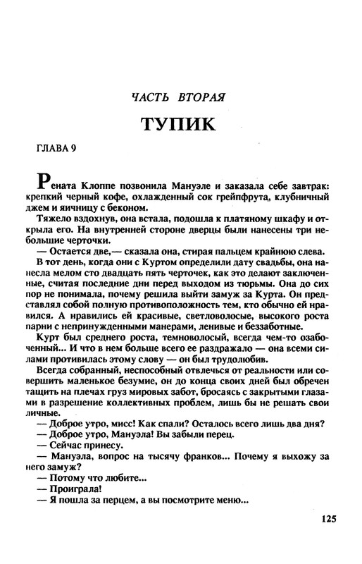 p0129
