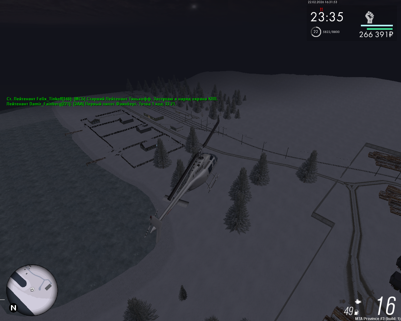 mta screen 2026 02 22 18 31 53