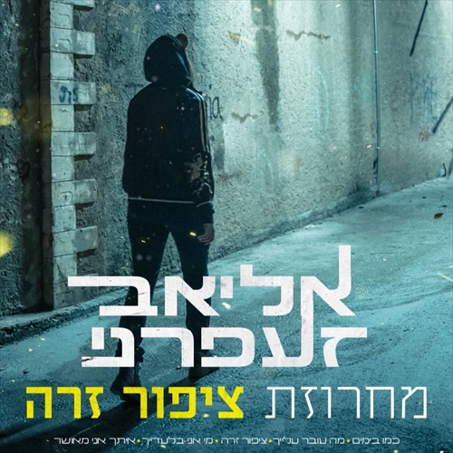 תמונה