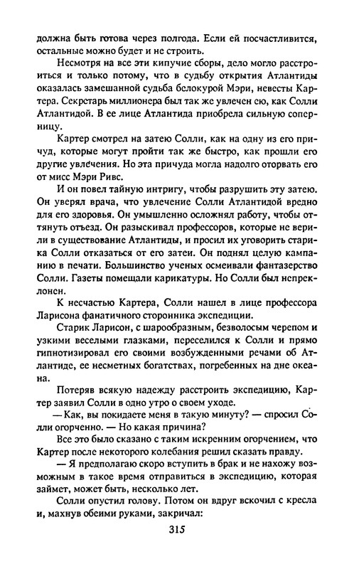 p0318