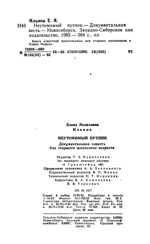 p0401