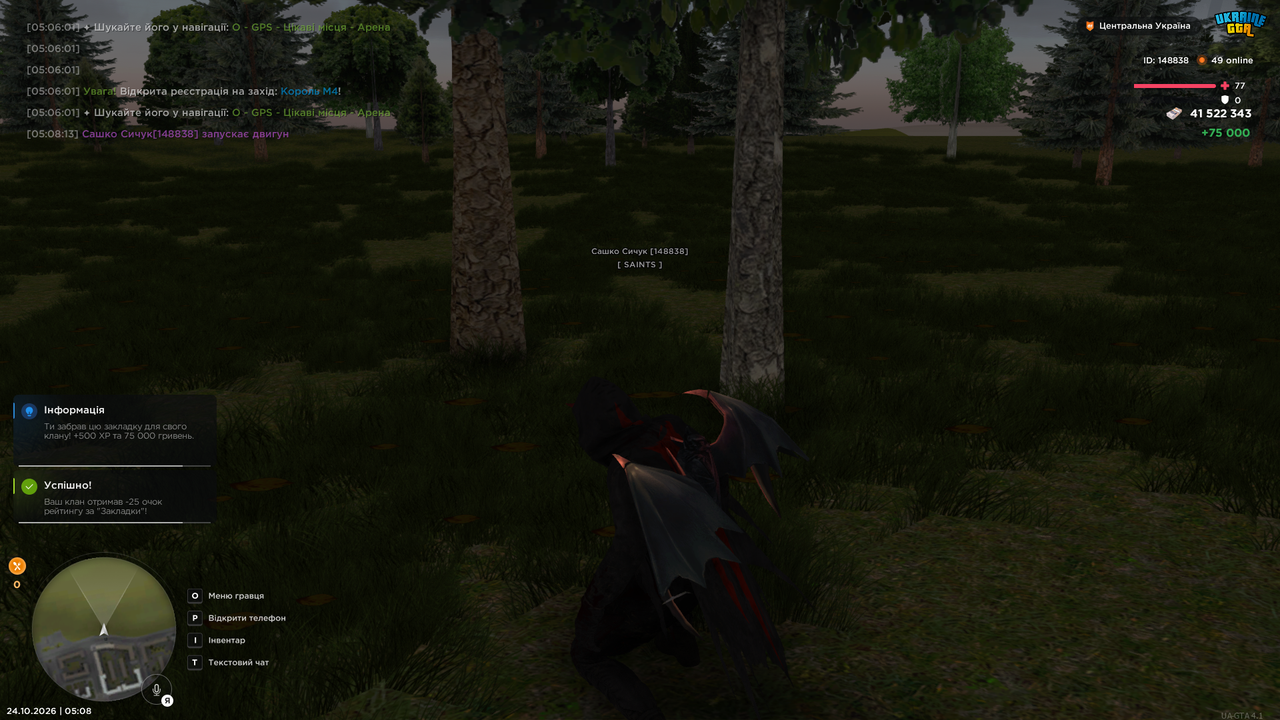 Grand Theft Auto San Andreas Screenshot 2026 10 24 05 08 53 56