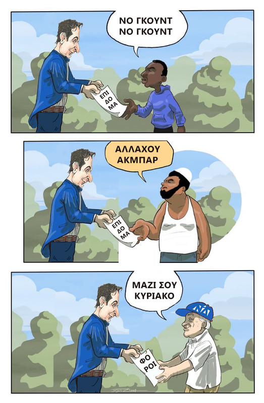 Εικόνα