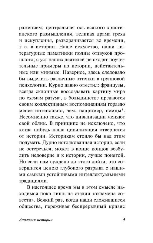 p0010