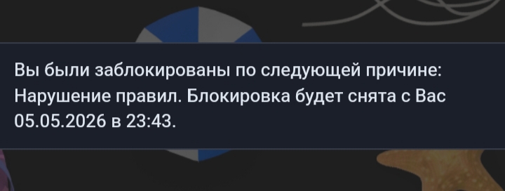 IMG 20260503 022235