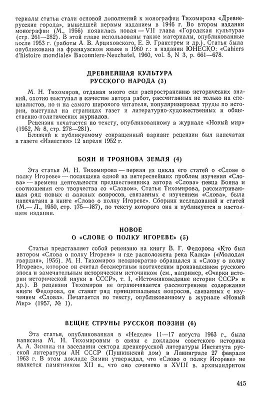 p0013