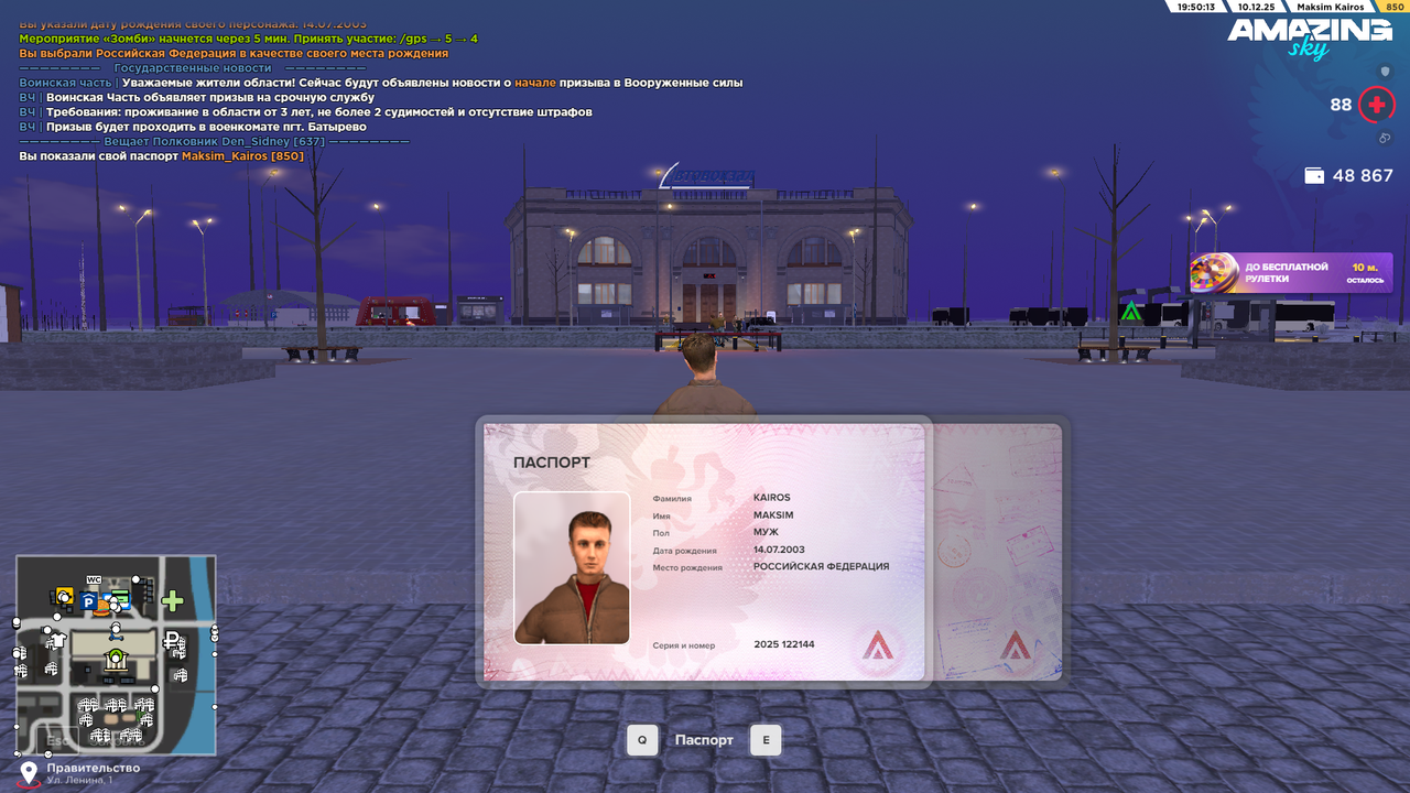 unknown 2025 12 10 19 50