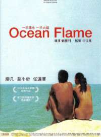 Ngọn Lửa Đại Dương