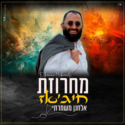 תמונה
