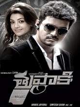 Tupaki (2012) HDRip Telugu Movie Watch Online Free