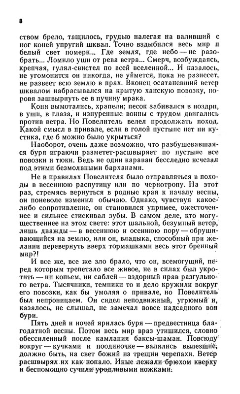 p0010