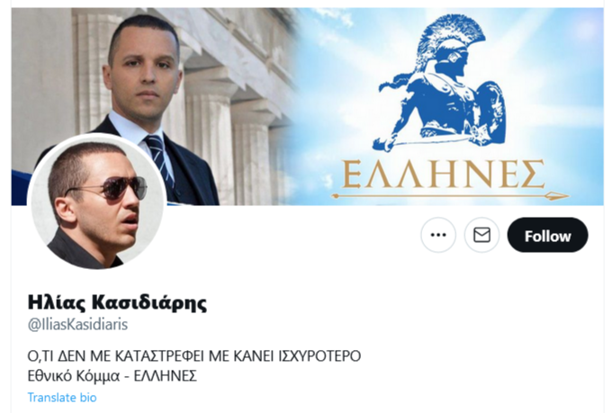 Εικόνα