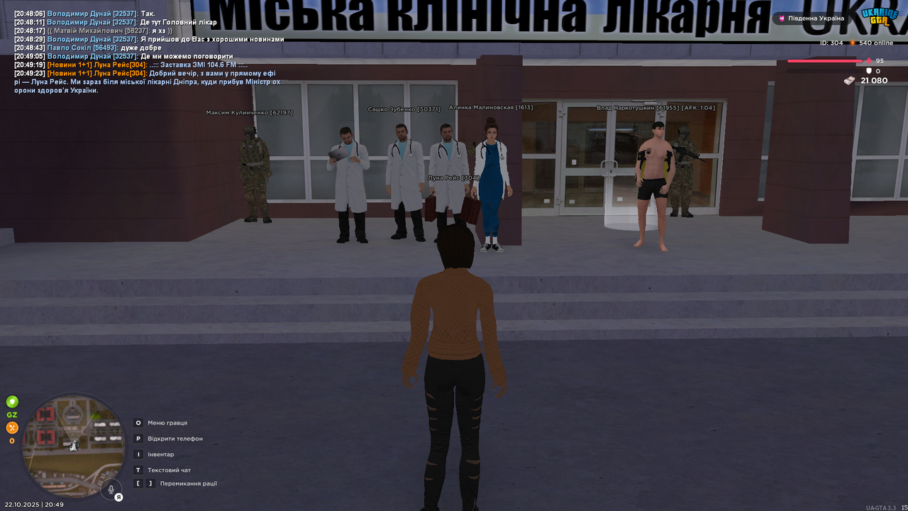 UKRAINE GTA 22 10 2025 20 49 45
