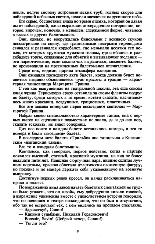 p0012