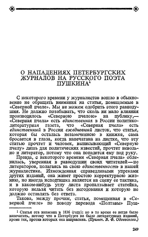 p0251