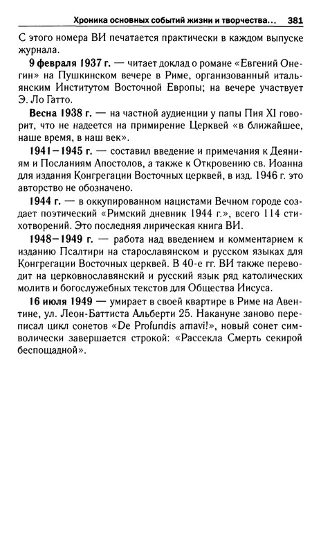 p0413