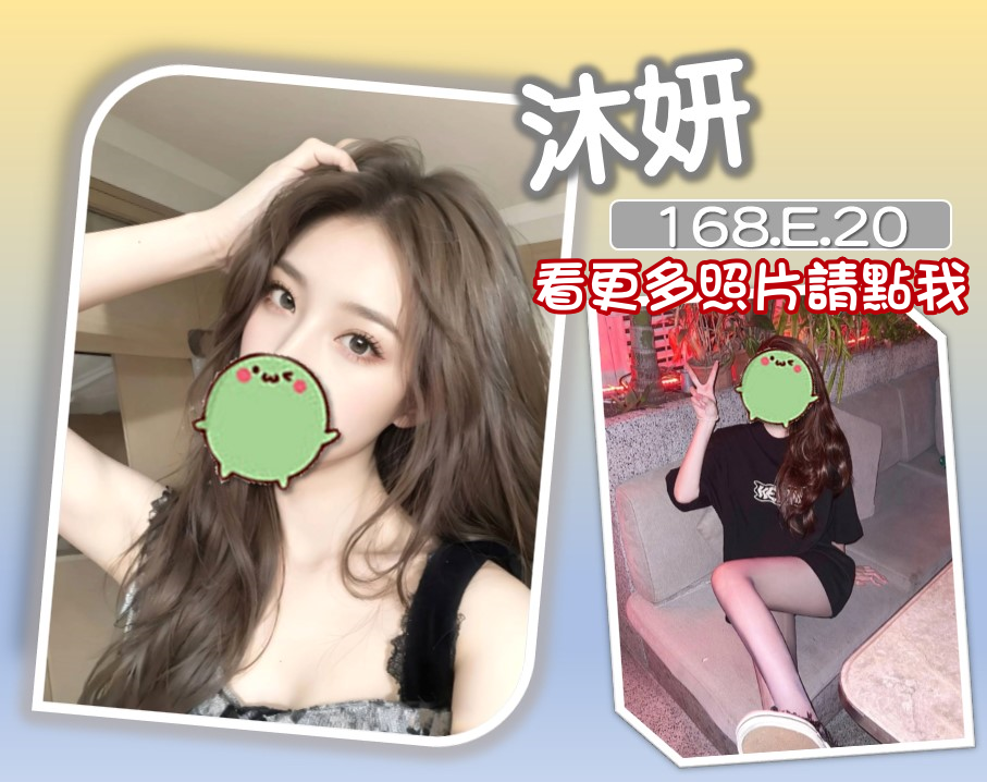 高雄外約