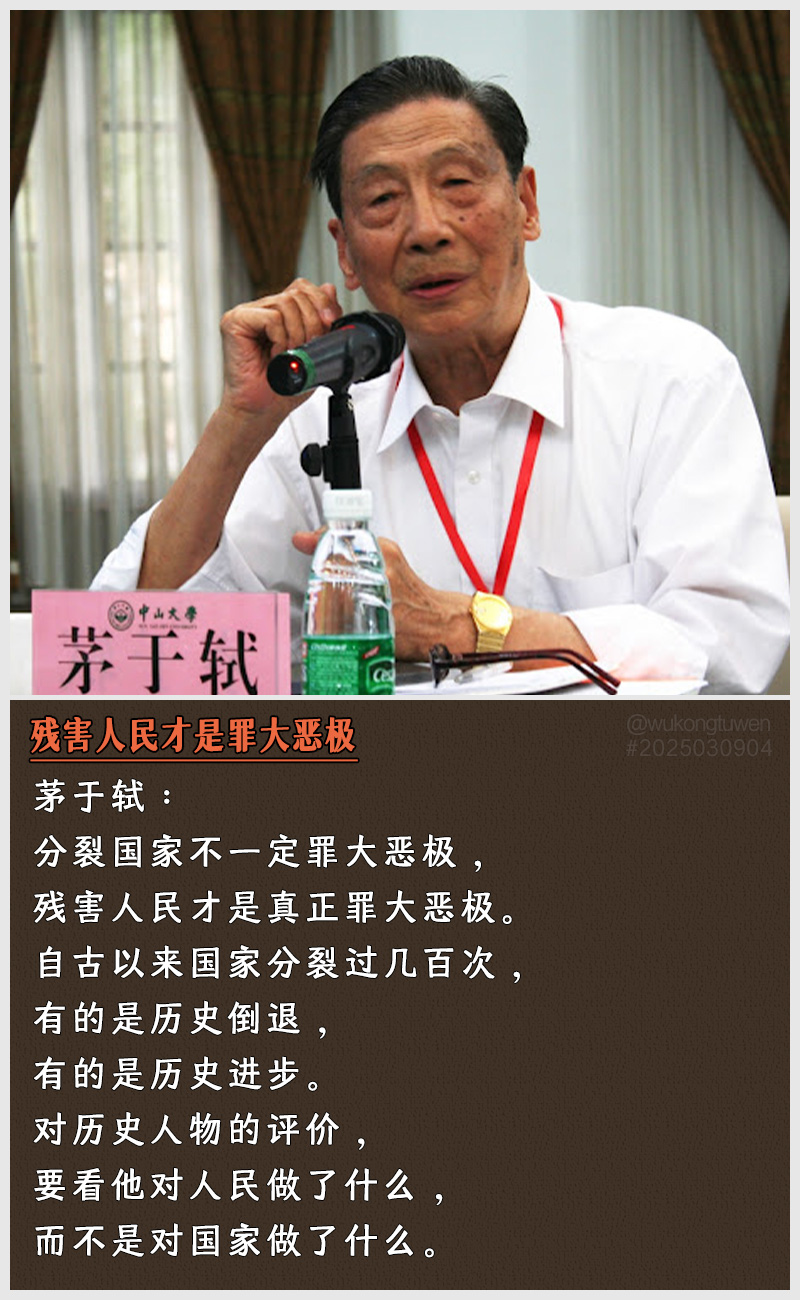 https://i.postimg.cc/gc9wP6mS/2025030904.jpg