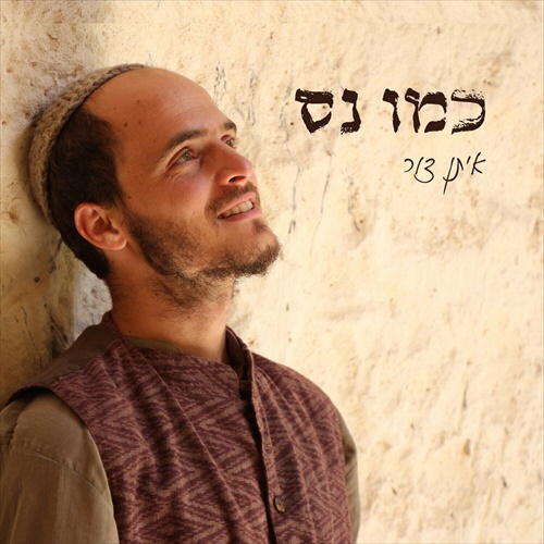 תמונה