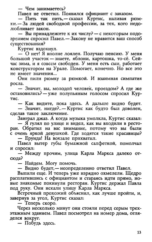p0014