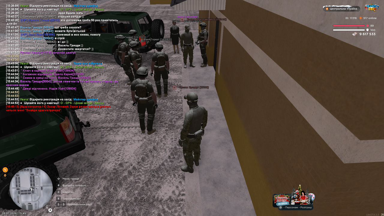 РП зі старлінк (3)