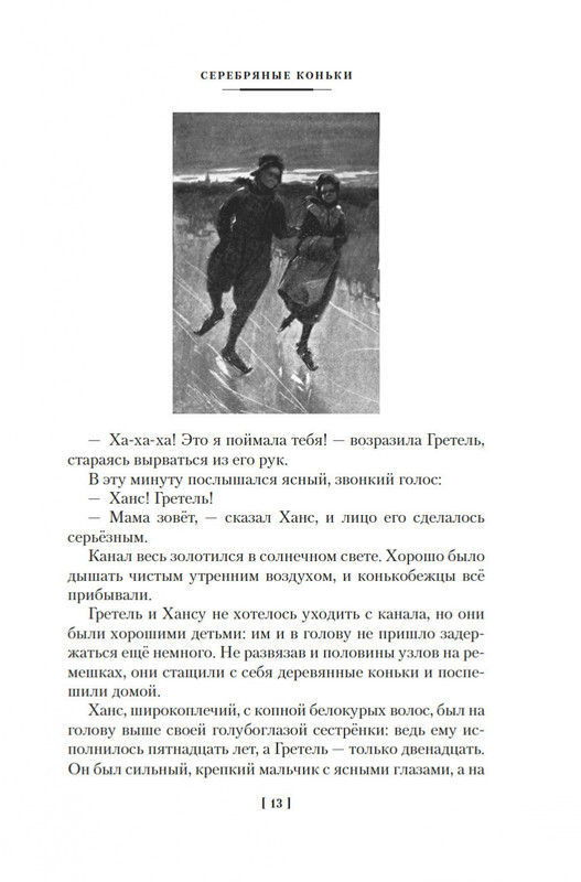 2-page-0011