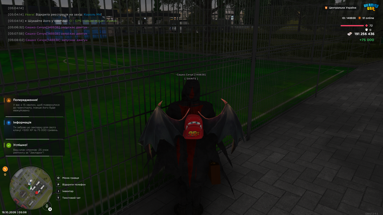 Grand Theft Auto San Andreas Screenshot 2026 10 18 05 08 29 31