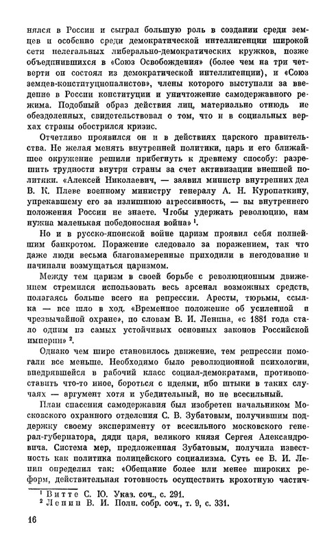p0019