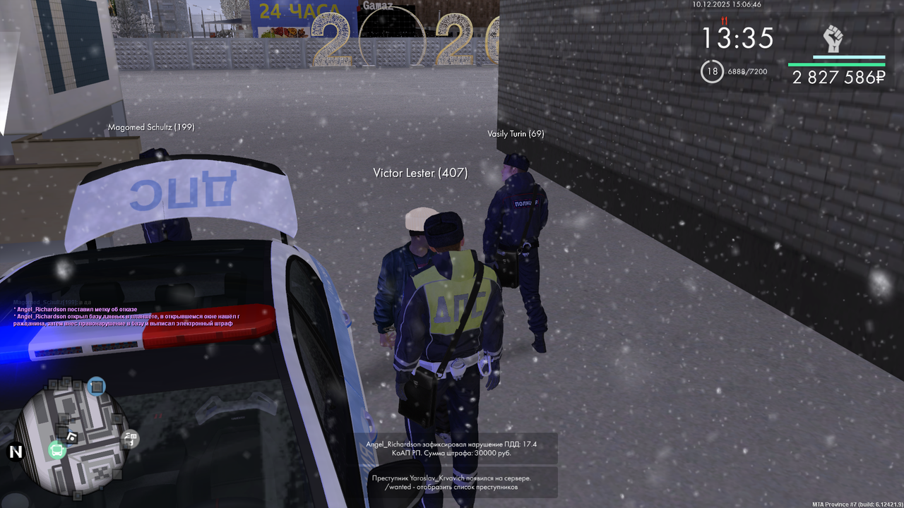 mta screen 2025 12 10 15 06 50