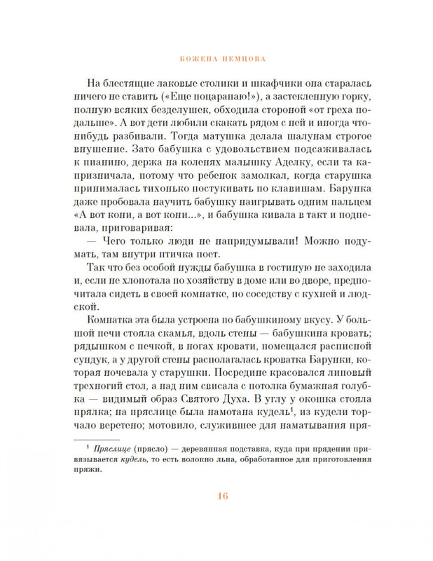2-page-0016