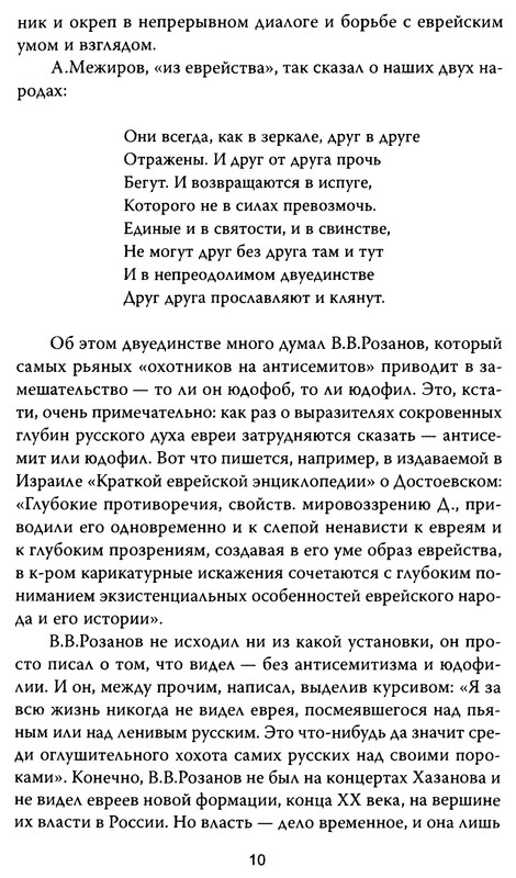 p0010