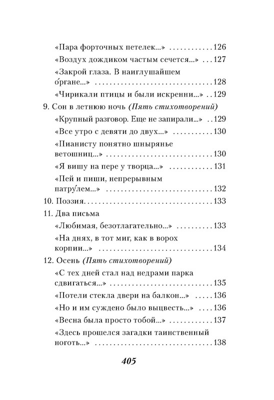 p0013