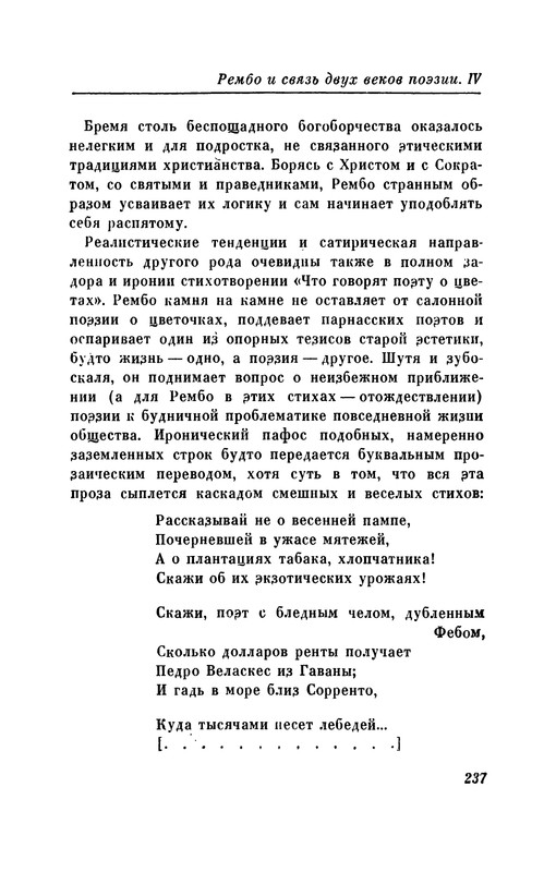 p0246