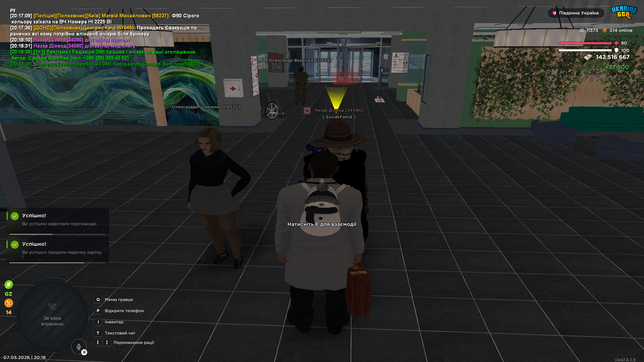 Grand Theft Auto San Andreas Screenshot 2026 05 07 20 18 45 18