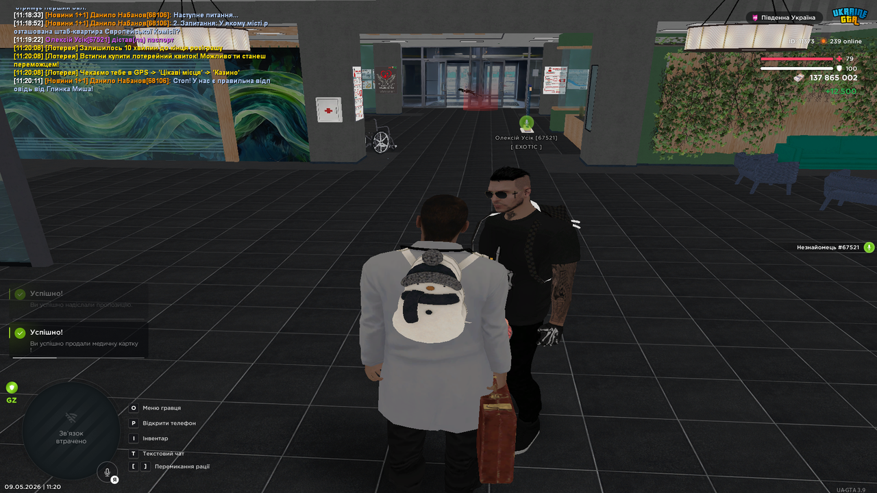 Grand Theft Auto San Andreas Screenshot 2026 05 09 11 20 11 69