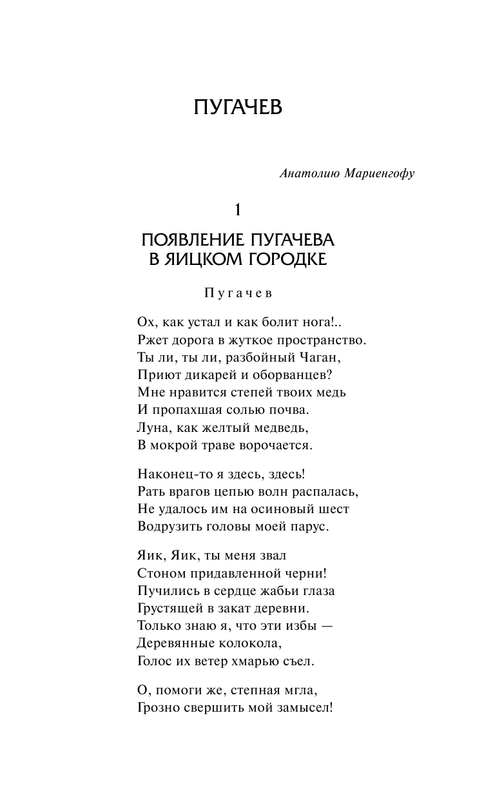 ASE000000000725095 07