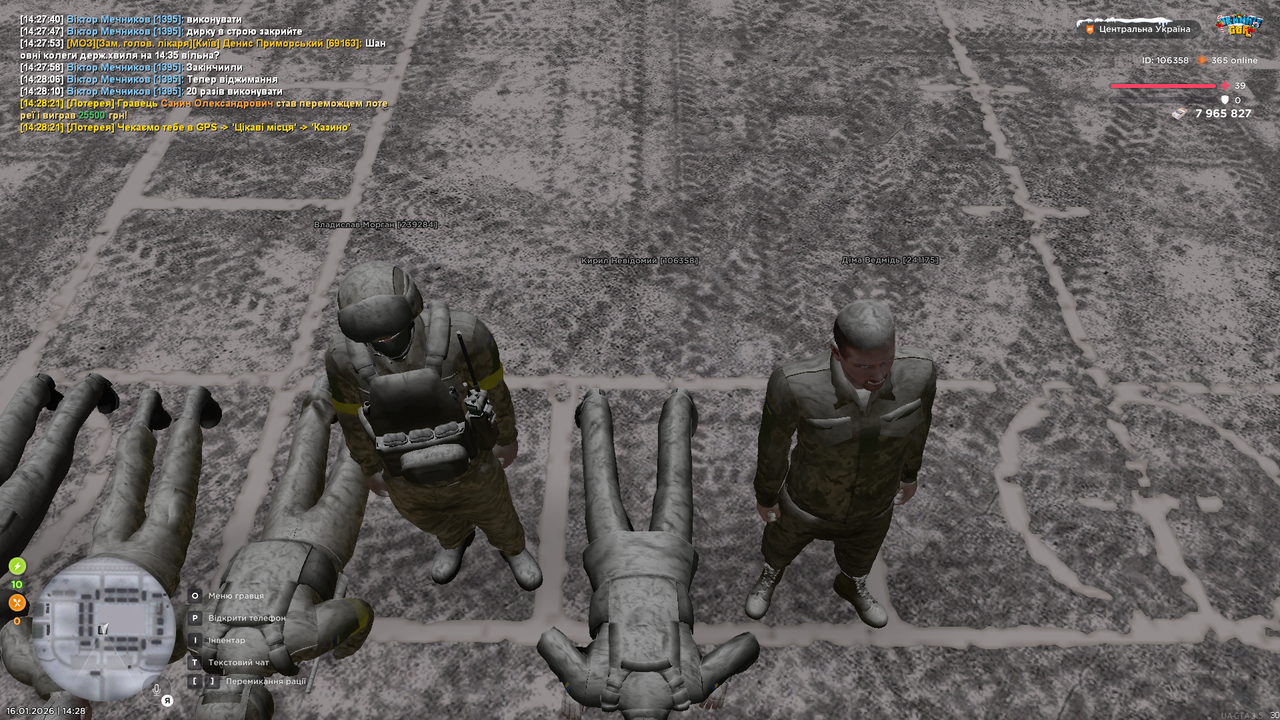 UKRAINE GTA 16 01 2026 14 28 24
