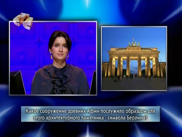 Самый умный (17.10.2010) 6