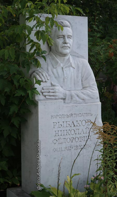 ribakov-nf3