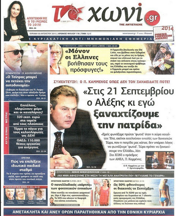 Εικόνα