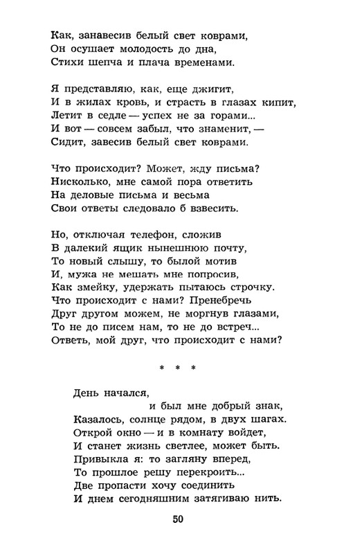page-0052
