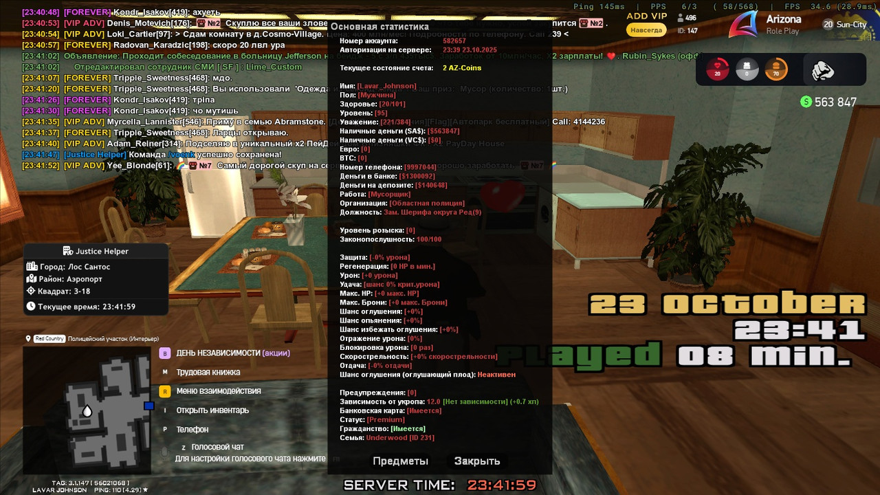 23 41 59 734 — Postimages