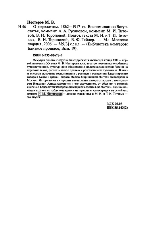 p0639